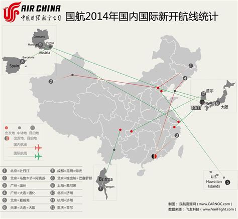 2023年夏航季 厦航新开复航国内外多条航线-中国民航网