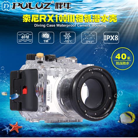 PULUZ胖牛 RX100III相机潜水壳 专业水下摄影防水罩 40米防水-阿里巴巴