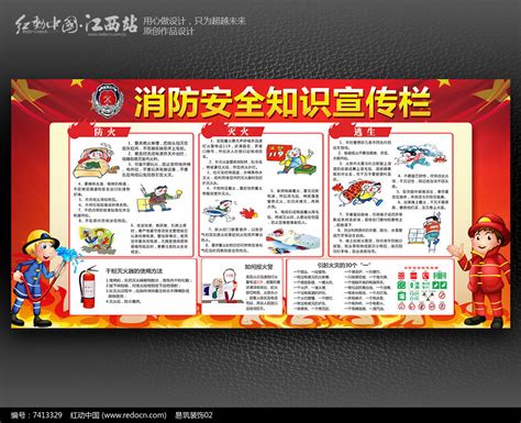 消防工程公司网站模板整站源码-MetInfo响应式网页设计制作