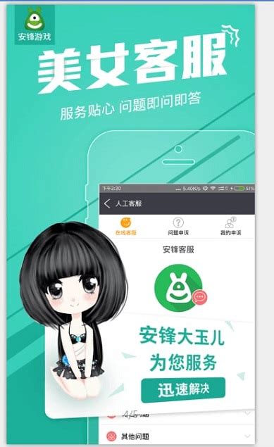安锋游戏平台app下载-安锋手游平台下载v3.5.5 安卓官方版-2265手游网