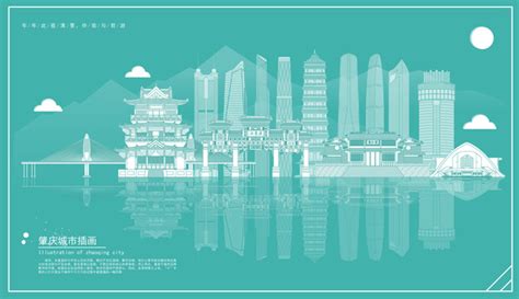 智慧城市 logo|平面|标志|王小閙 - 原创作品 - 站酷 (ZCOOL)