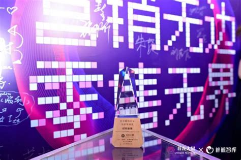 2016第六届SEO排行榜大会 - 耐特康赛|Netconcepts