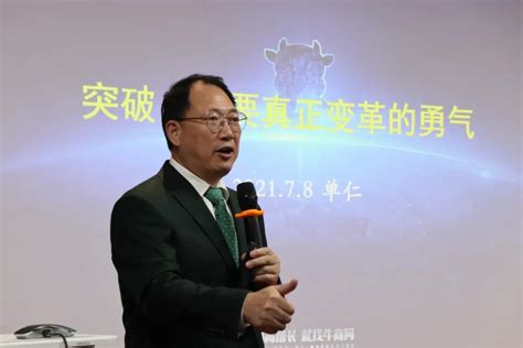 单仁董事长：中国数字经济正在加速,企业全网营销数字化同样在加速。