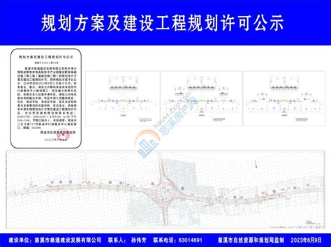 洪湖新城区未来规划图,洪湖城市规划图2030,新滩美好置业规划图(第7页)_大山谷图库