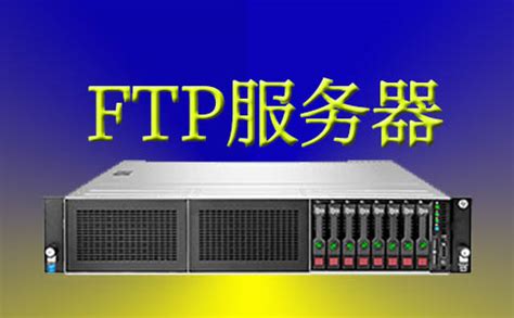 什么是FTP服务器？它是如何工作的？ - 梦飞vps服务器租用