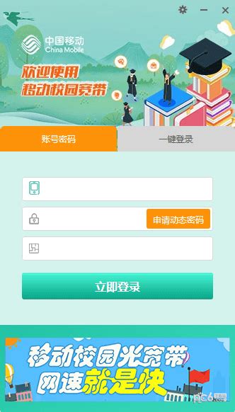甘肃移动营业厅手机版-中国移动甘肃app免费下载安装官方版2024
