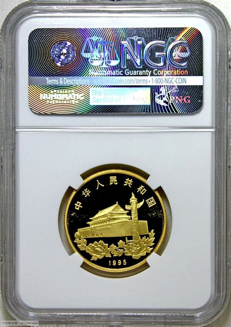 1997年中国金币总公司发行香港回归祖国纪念金币（第三组）1/2盎司金币50元一枚拍卖成交价格及图片- 芝麻开门收藏网