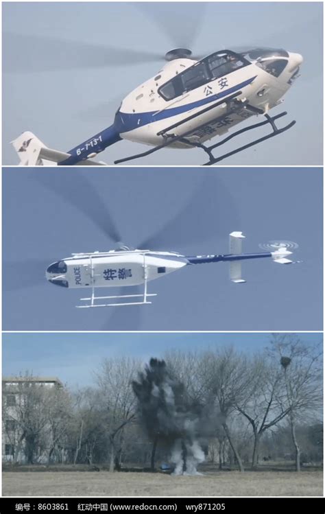 警用直升机天空中盘旋射击视频下载_红动中国