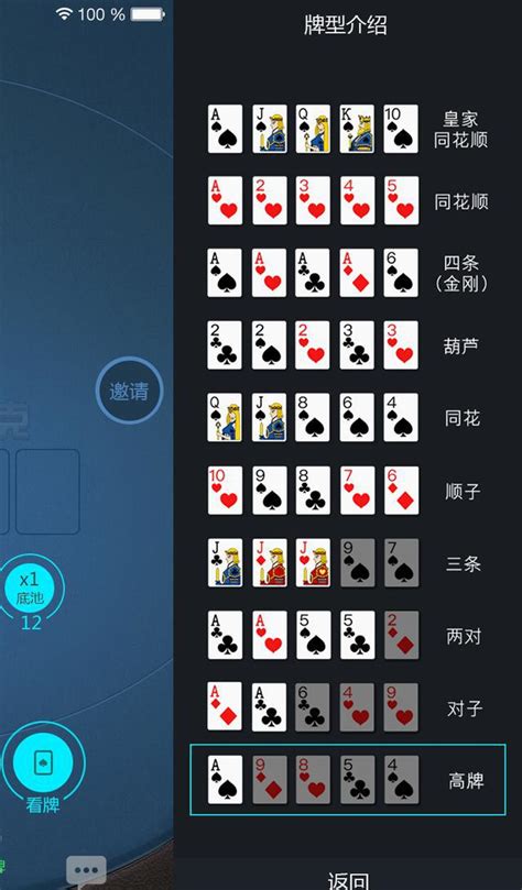 html5扑克牌翻牌记忆小游戏 - 其他特效 - 站长图库