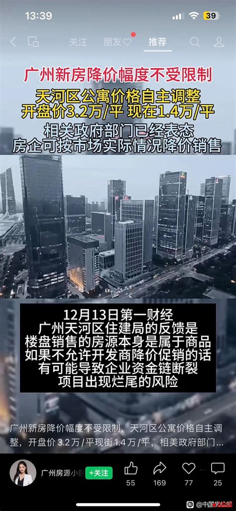 继苏州放开降价之后-龙岩房产-龙岩KK网