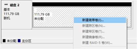 如何将RAW格式的磁盘修改为NTFS？教给你三种操作方法_硬盘从raw恢复ntfs-CSDN博客