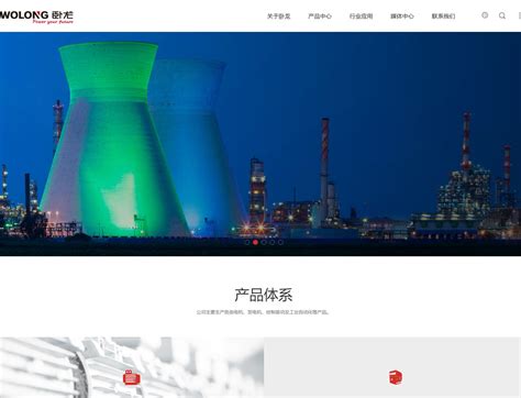 宝山做网站,宝山网站建设,贝特网站设计制作-贝特机电-上海网站建设成功案例-明企科技