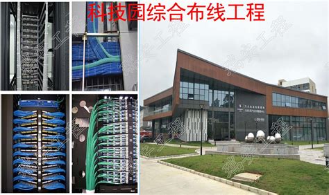 综合布线产品|综合布线系统|综合布线厂家 - - 广州市唯康通信技术有限公司
