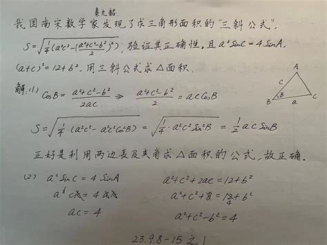 秦九韶算法递推公式_算法学习笔记(25): 卢卡斯定理-CSDN博客