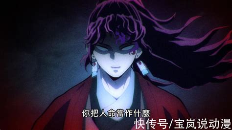 鬼灭之刃缘一图片