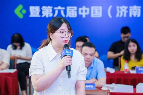 中国（济南）新动能创新创业大赛官网
