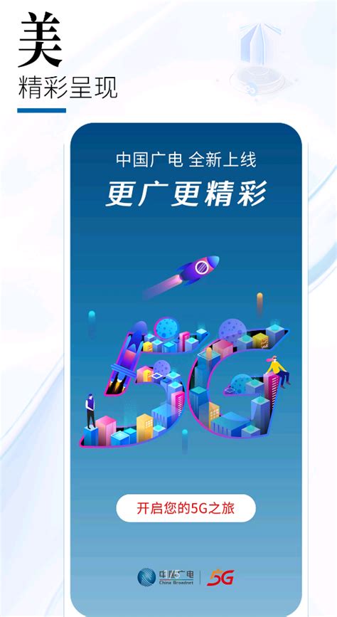 电信掌上资源app下载-中国广东电信掌上资源下载v4.0 安卓版-附二维码-绿色资源网