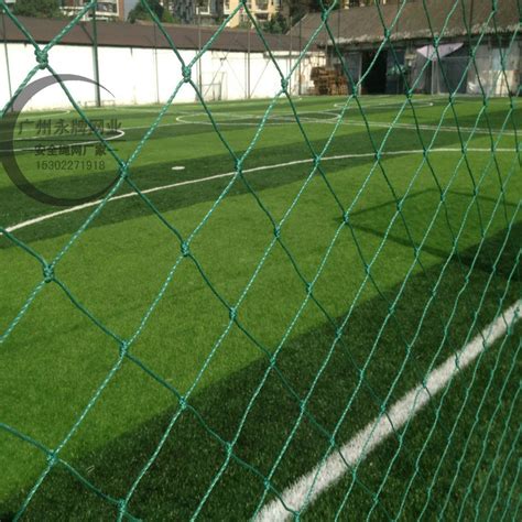 球场拦网 足球高尔夫球手球排球运动场尼龙 聚乙烯防护网批发价格-阿里巴巴
