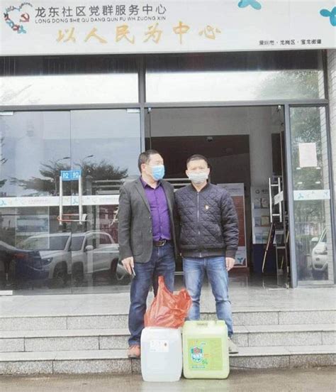 深圳龙岗务工父子，向居委会派出所捐赠口罩消毒液 - 综合 - 中国网•东海资讯