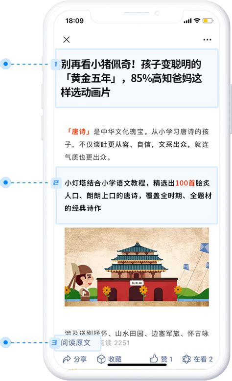 “江门日报”微信还是那么火 位居广东纸媒公众号第五_直播江门