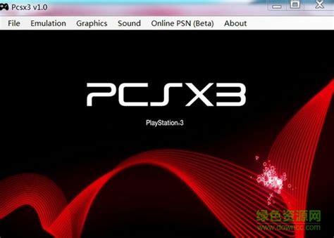 PS3模拟器PC配置要求是什么？如何运行游戏？--系统之家
