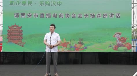 汉中海关走访调研汉阴跨境电商发展情况-汉阴县人民政府