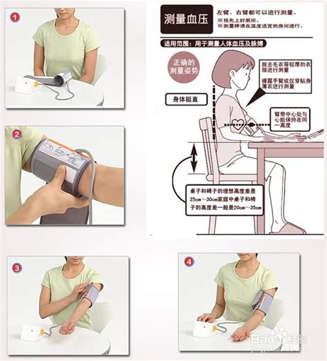 如何使用血压准校准电子血压计-百度经验