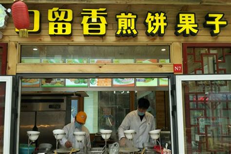 被CCTV报道的煎饼果子，卖了80+年，就藏在华强北小巷里！__凤凰网