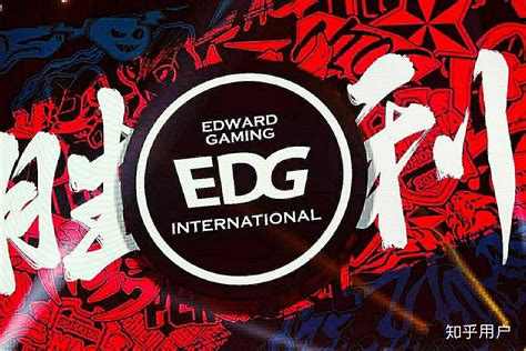 EDG电子俱乐部简介_EDG战队成员名单荣誉数据-最初体育网