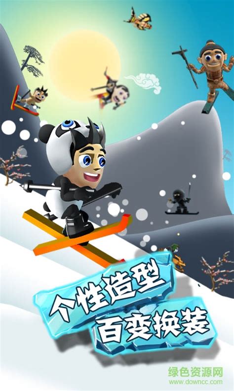 滑雪大冒险2下载2020安卓最新版_手机官方版免费安装下载_豌豆荚