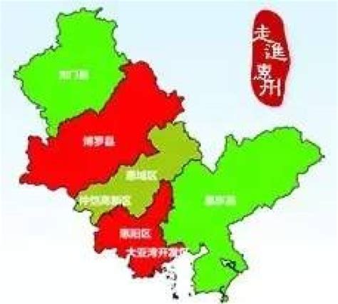 惠州市地图各镇分布图,惠州各镇可放大,惠州市版2020_大山谷图库