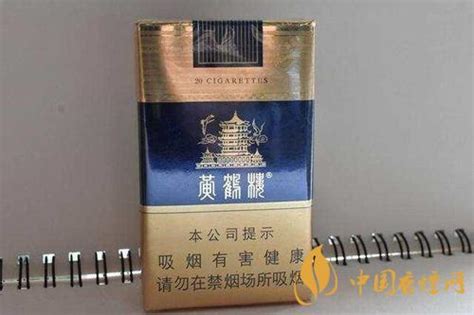 黄鹤楼香烟多少钱一包-黄鹤楼香烟价格表图合集-中国香烟网