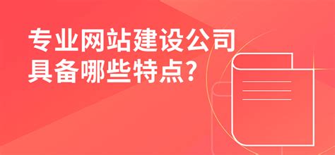 深圳营销型网站建设 牛商网最牛