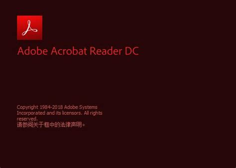 Adobe Acrobat Professional下载官方简体中文版-PC下载网