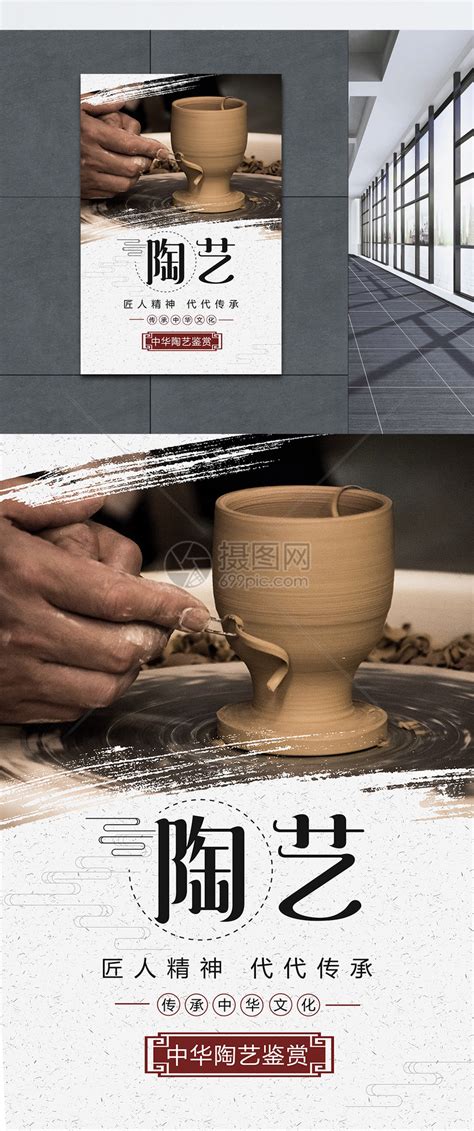 景德镇陶瓷学院研究生中期作品展|手工艺|工艺品设计|递减视觉设计 - 原创作品 - 站酷 (ZCOOL)