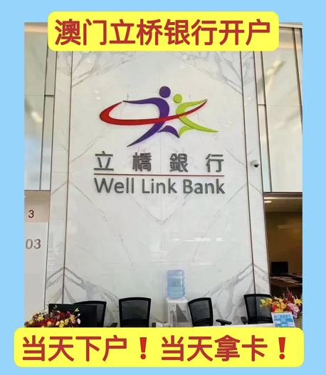 [澳门]2020年中国银行澳门分行社会招聘公告_银行招聘网