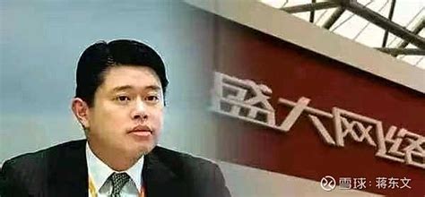 他30岁登顶中国首富，被尊称为中国网游教父，现在却皈依佛门！__财经头条