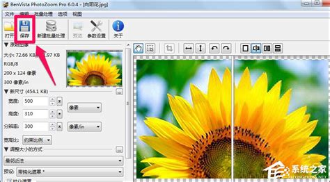 Win10如何使用内置图片工具旋转图片_软件教程_清风下载网