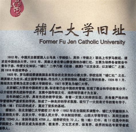 【图】我校聘任台湾天主教辅仁大学谢邦昌教授为兼职教授