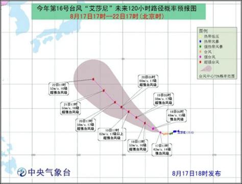 1号台风艾云尼5月30日最新路径发展图：正逐渐向东北方向移动 - 包小可