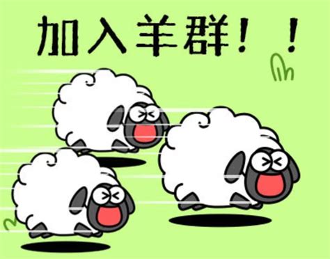 #羊了个羊 #羊了个羊第二关终于过了 #羊了个羊游戏_腾讯视频