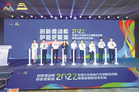 西安交大获得第五届中国“互联网+”大学生创新创业大赛四项金奖-西安交通大学新闻网