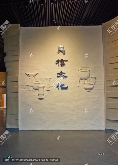 马桥文化印纹硬陶罐,文物考古,文化艺术,摄影素材,汇图网www.huitu.com