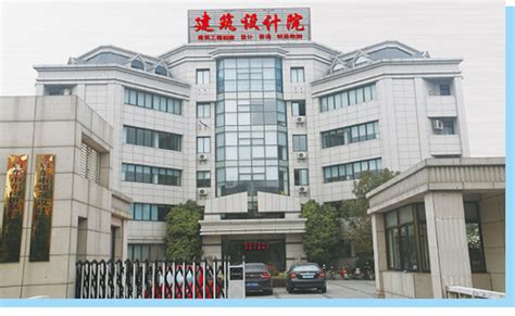 案例展示-江苏省医药设计院有限公司