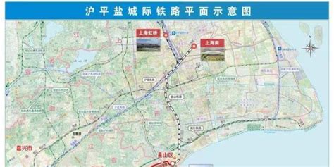 『金山』金山至平湖市域铁路即沪平盐城际铁路（浙江段）初步设计审查会召开_城轨_新闻_轨道交通网-新轨网