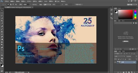 photoshop官方PC客户端下载_photoshop2022最新版下载v22.4.2.242_特玩软件