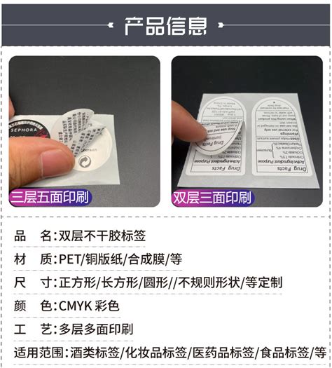 不干胶标签的印刷流程，嘉定印刷厂，不干胶标签定制印刷【松彩印务】 - 上海印刷厂-上海印刷公司-上海松彩印务