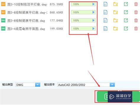 CAD图纸文件太大了怎么办？（如何减少CAD图纸文件的大小？）-基础知识-自动化文库-中国自动化网(ca800.com)