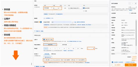 如何通过控制台使用ECS实例（快捷版）_云服务器 ECS-阿里云帮助中心