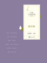 芙蓉镇（第一届茅盾文学奖获奖作品）(古华)全本在线阅读-起点中文网官方正版